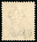 Stamp of Jamaica 1890, 2 1/2d on 4d red-brown, mint n.h., showing the