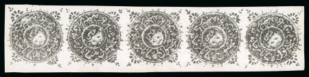 Stamp of Afghanistan 1871 1ab in vertical strip of five from plate C, good