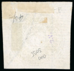 Stamp of Afghanistan 1871 1sa from plate C, unused
