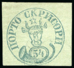 Stamp of Romania 1858, Moldavia, 54 parale blue, on greenish blue horizontally laid paper, fresh vibrant colour, superb used