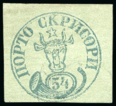 Stamp of Romania 1858, Moldavia, 54 parale blue, on greenish blue horizontally laid paper, fresh vibrant colour, superb used