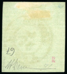 Stamp of Romania 1858, Moldavia, 54 parale, blue on greenish blue horizontally
