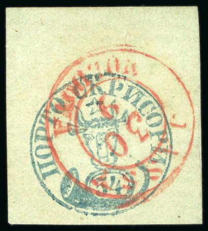 Stamp of Romania 1858, Moldavia, 54 parale, blue on greenish blue horizontally