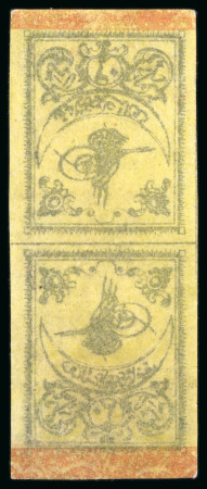 Stamp of Turkey 1863, Third Printing, 20pa black on yellow mirror print in unused tête-bêche pair