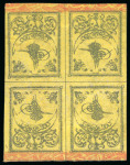 Stamp of Turkey 1863, Second Printing, 20pa black on yellow in mint tête-bêche block