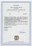 Stamp of Romania 1858, Moldavia, 27 parale black, printed on wove horizontally