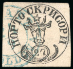 Stamp of Romania 1858, Moldavia, 27 parale black, printed on wove horizontally
