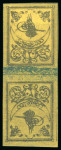 Stamp of Turkey 1863, Second Printing, 20pa black on yellow in mint tête-bêche head-to-head pair with central green control band