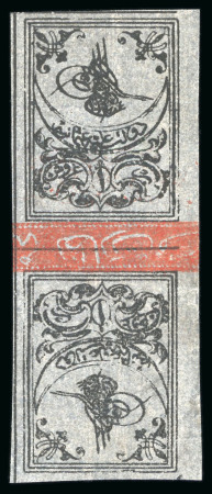 Stamp of Turkey 1863, Second Printing, 1pi black on lilac-grey in mint tête-bêche pair