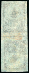 Stamp of Turkey 1863, Second Printing, 1pi black on blue-green in mint tête-bêche foot-to-foot pair