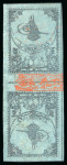 Stamp of Turkey 1863, Second Printing, 1pi black on blue-green in mint tête-bêche foot-to-foot pair