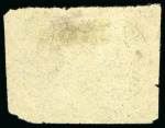 Stamp of Romania 1858, Moldavia, 81 parale blue, a rare and very dangerous forgery