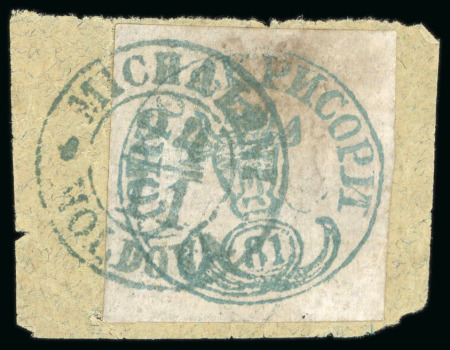 Stamp of Romania 1858, Moldavia, 81 parale blue, a rare and very dangerous forgery