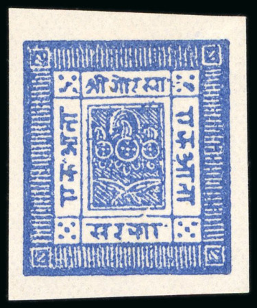 Stamp of Nepal 1881, 1a, 2a and 4a imperf. unused, large margins,
