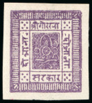 Stamp of Nepal 1881, 1a, 2a and 4a imperf. unused, large margins,