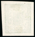 Stamp of Nepal 1881, 1a, 2a and 4a imperf. unused, large margins,