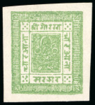 Stamp of Nepal 1881, 1a, 2a and 4a imperf. unused, large margins,