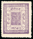 Stamp of Nepal 1881, 2a pale purple pin perf., mint with full original brown gum
