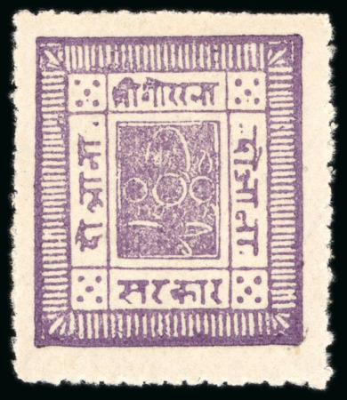 Stamp of Nepal 1881, 2a pale purple pin perf., mint with full original brown gum