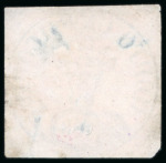 Stamp of Romania 1858, Moldavia, 108 parale blue, on greenish blue horizontally
