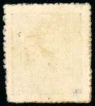 Stamp of Nepal 1881, Pin perf. and imperf. unused group