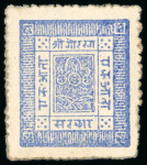 Stamp of Nepal 1881, Pin perf. and imperf. unused group