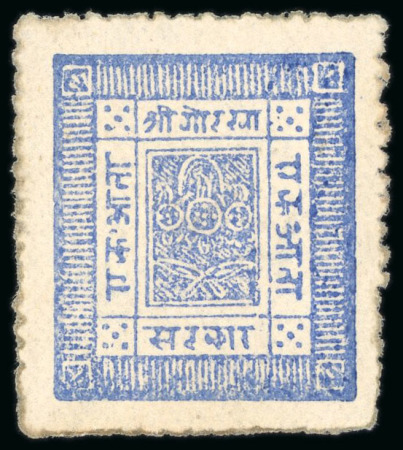 Stamp of Nepal 1881, Pin perf. and imperf. unused group