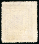 Stamp of Nepal 1881, Pin perf. and imperf. unused group