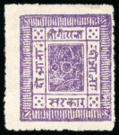 Stamp of Nepal 1881, Pin perf. and imperf. unused group