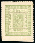 Stamp of Nepal 1881, Pin perf. and imperf. unused group