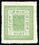 Stamp of Nepal 1881, Pin perf. and imperf. unused group