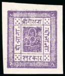 Stamp of Nepal 1881, Pin perf. and imperf. unused group