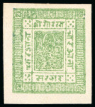 Stamp of Nepal 1881, Pin perf. and imperf. unused group