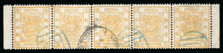 Stamp of China 1878, First Printing, 5ca bistre-orange, thin paper, used strip of five