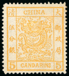 Stamp of China 1878, First Printing, 5ca bistre-orange, thin paper,