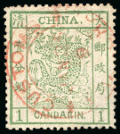 Stamp of China 1878, First Printing, 1ca green, thin paper, fine used