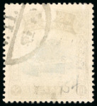 Stamp of Japan 1916, Nomination of the Prince Heir Apparent, 10s ultra