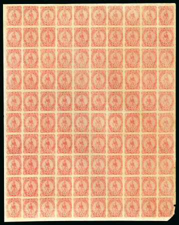 Stamp of Paraguay 1870, 1r rose, complete sheet of 100, without gum