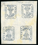Stamp of Romania 1859, Moldavia, 40 parale blue, on bluish wove paper,