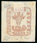 Stamp of Romania 1858, Moldavia, 80 parale brick-red, on white wove