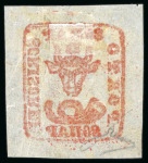 Stamp of Romania 1858, Moldavia, 80 parale brick-red, on white wove