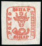Stamp of Romania 1858, Moldavia, 80 parale brick-red, on white wove