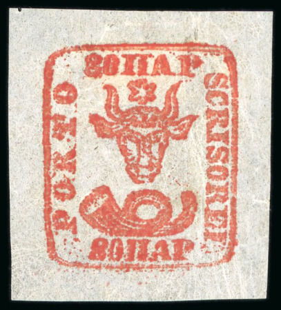 Stamp of Romania 1858, Moldavia, 80 parale brick-red, on white wove
