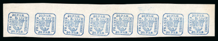 Stamp of Romania 1862, Moldavia, 30 parale blue, on wove striped paper,