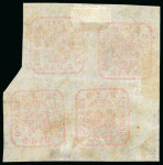 Stamp of Romania 1862, Moldavia, 6 parale light brownish-red, on white