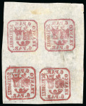 Stamp of Romania 1862, Moldavia, 6 parale deep red, on white wove paper,