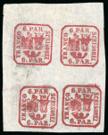 Stamp of Romania 1862, Moldavia, 6 parale deep red, on white wove paper,