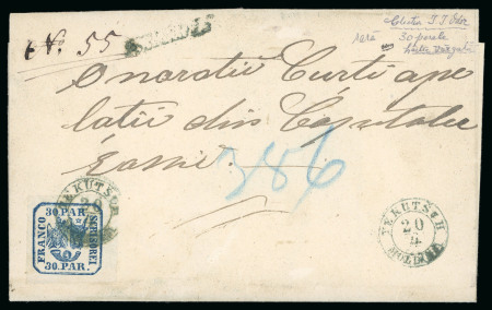 Stamp of Romania 1862 (June 26th), Wrapper sent from Teutsch to Jassy,