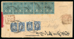 Stamp of Mongolia 1924, Cover Mongolia to Kalgan, franked with five 10c