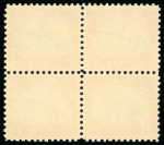 Stamp of United States » 1919 Issues onwards Airmails: 1918, 24c carmine rose & blue mint n.h. centre line block of four